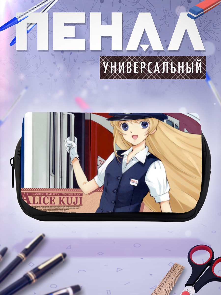 Пенал-косметичка Алис Куджи в форме