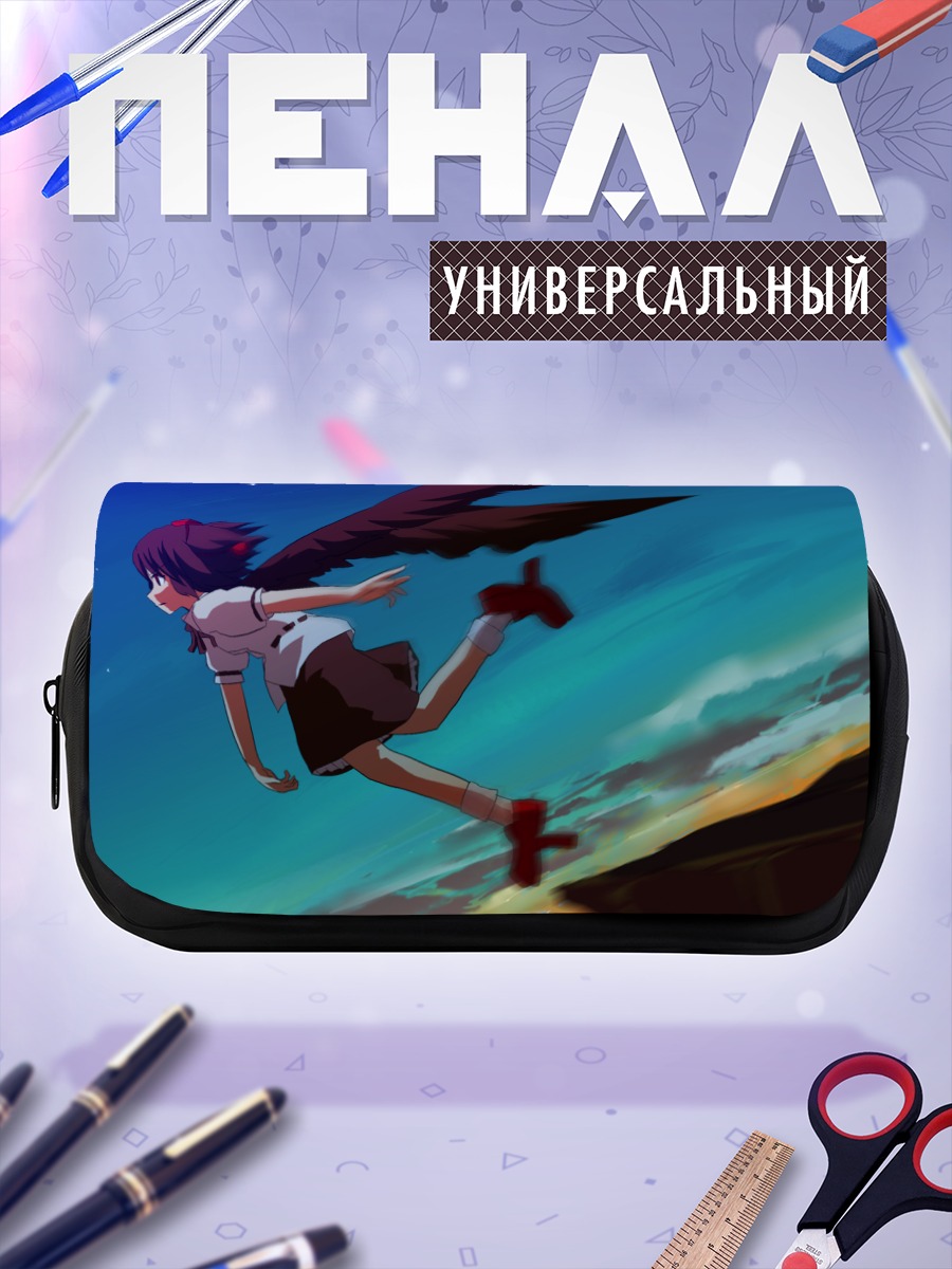 Пенал-косметичка Ая Шамеймару в полете