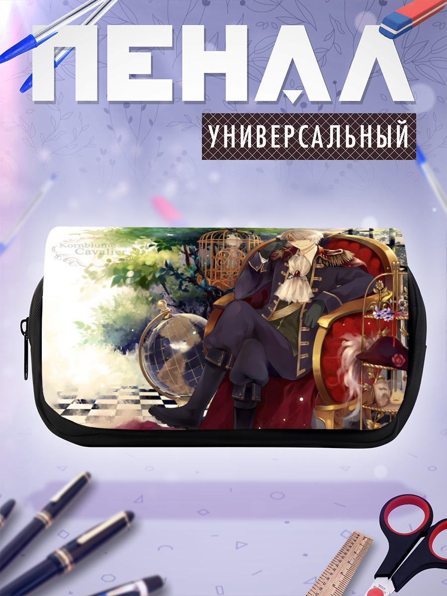 Пенал-косметичка Блондин в кресле
