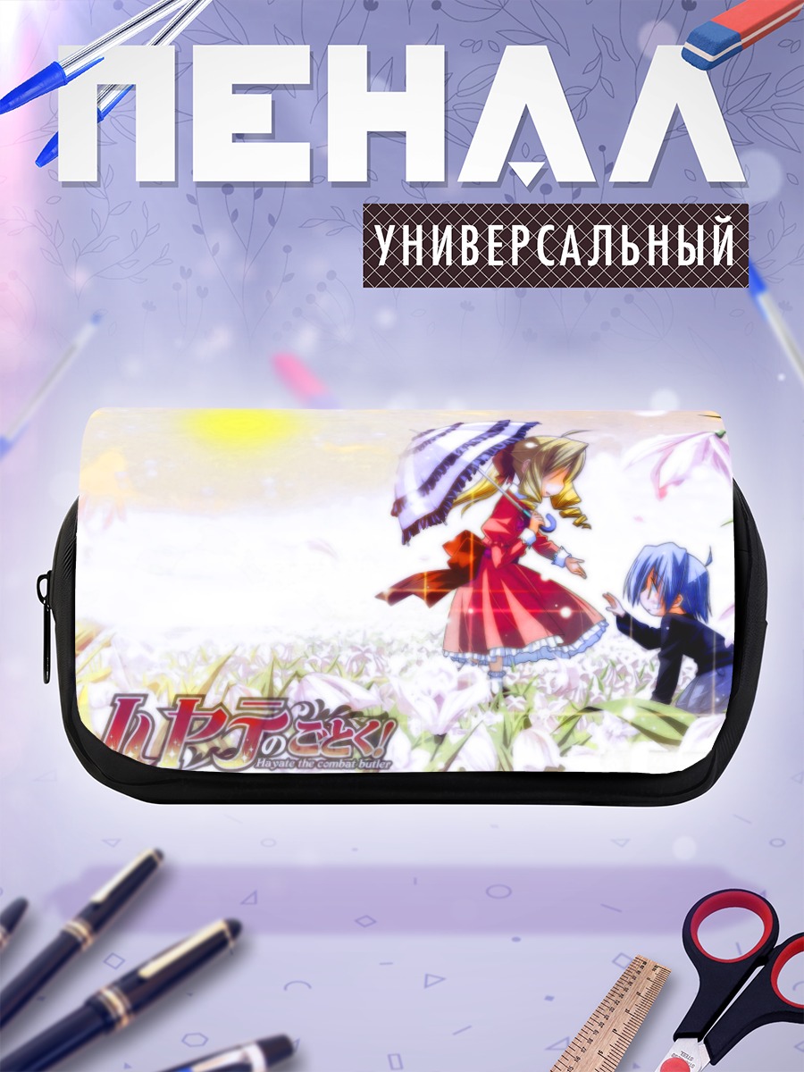 Пенал-косметичка Хаяте Аясаки в цветах