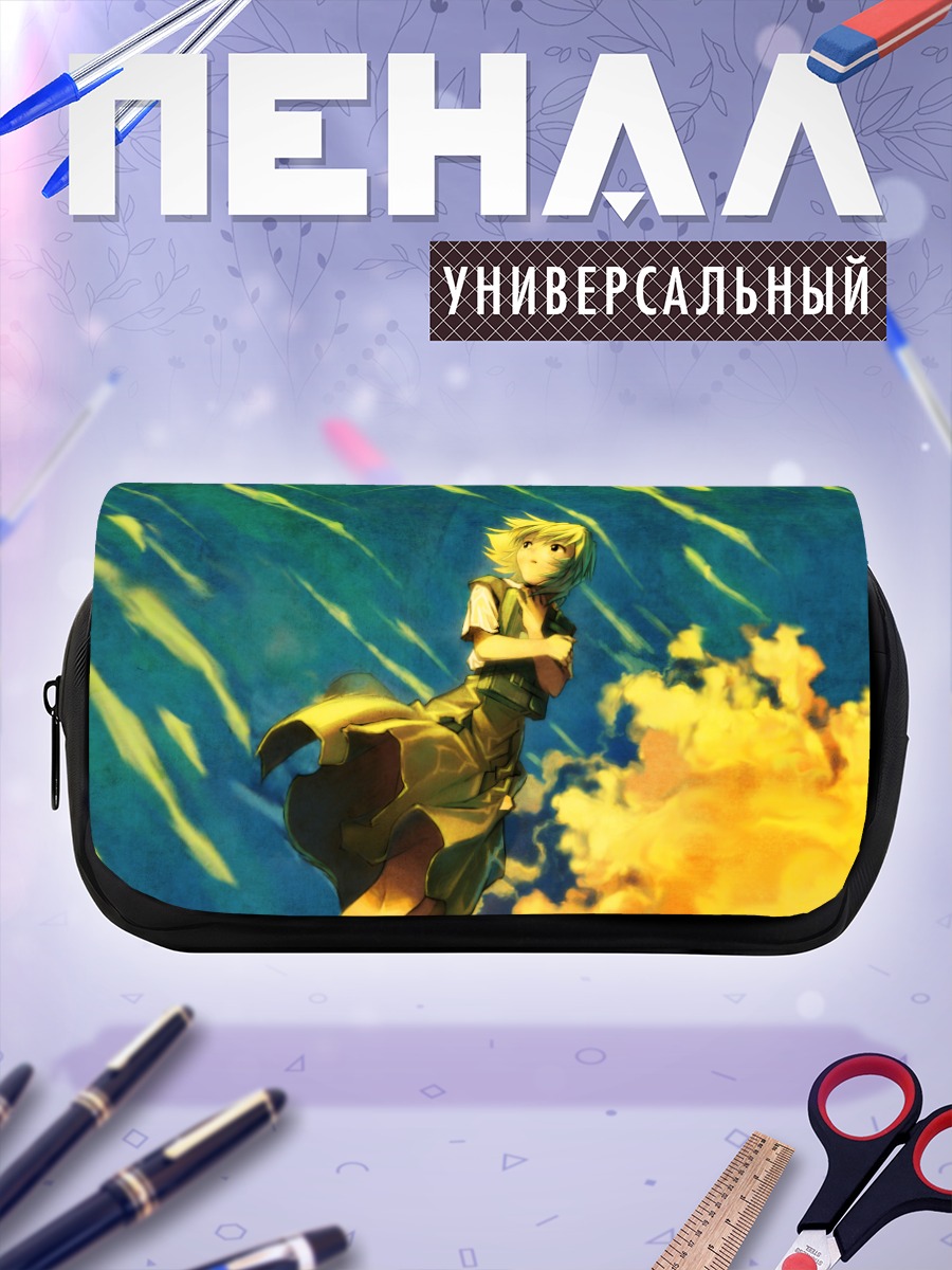 Пенал-косметичка Комачи Онодзука в облаках