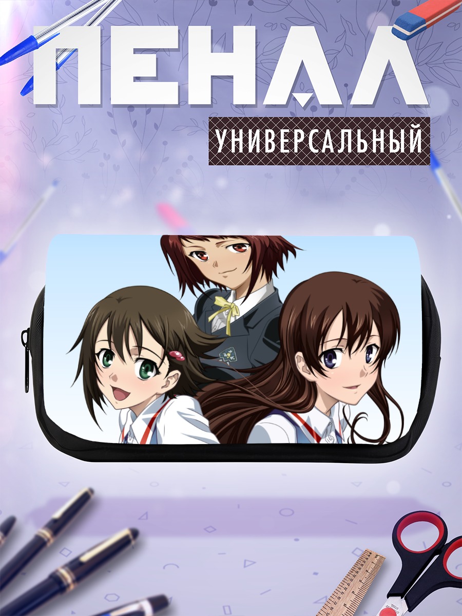 Пенал-косметичка Айко Андо и подруги