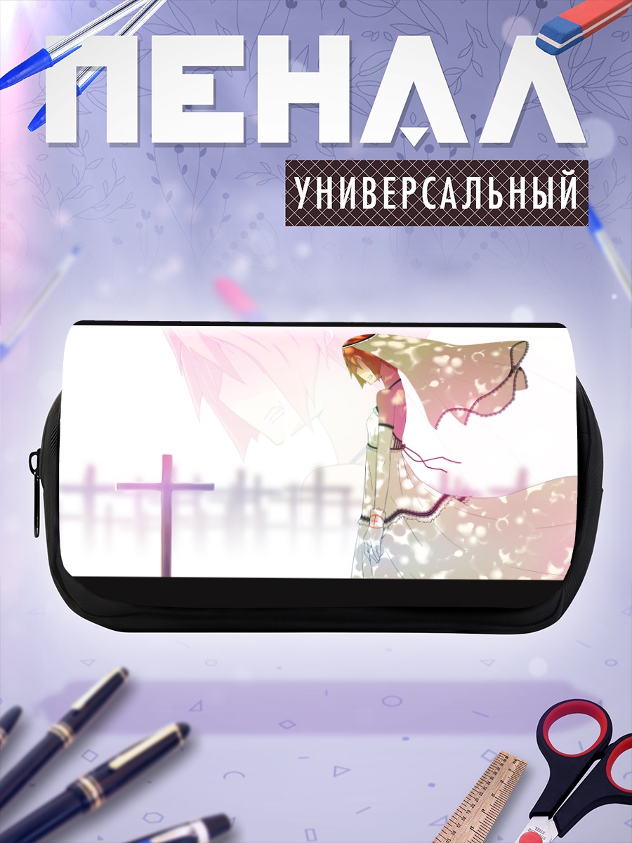 Пенал-косметичка Рицу Тайнака в вуали