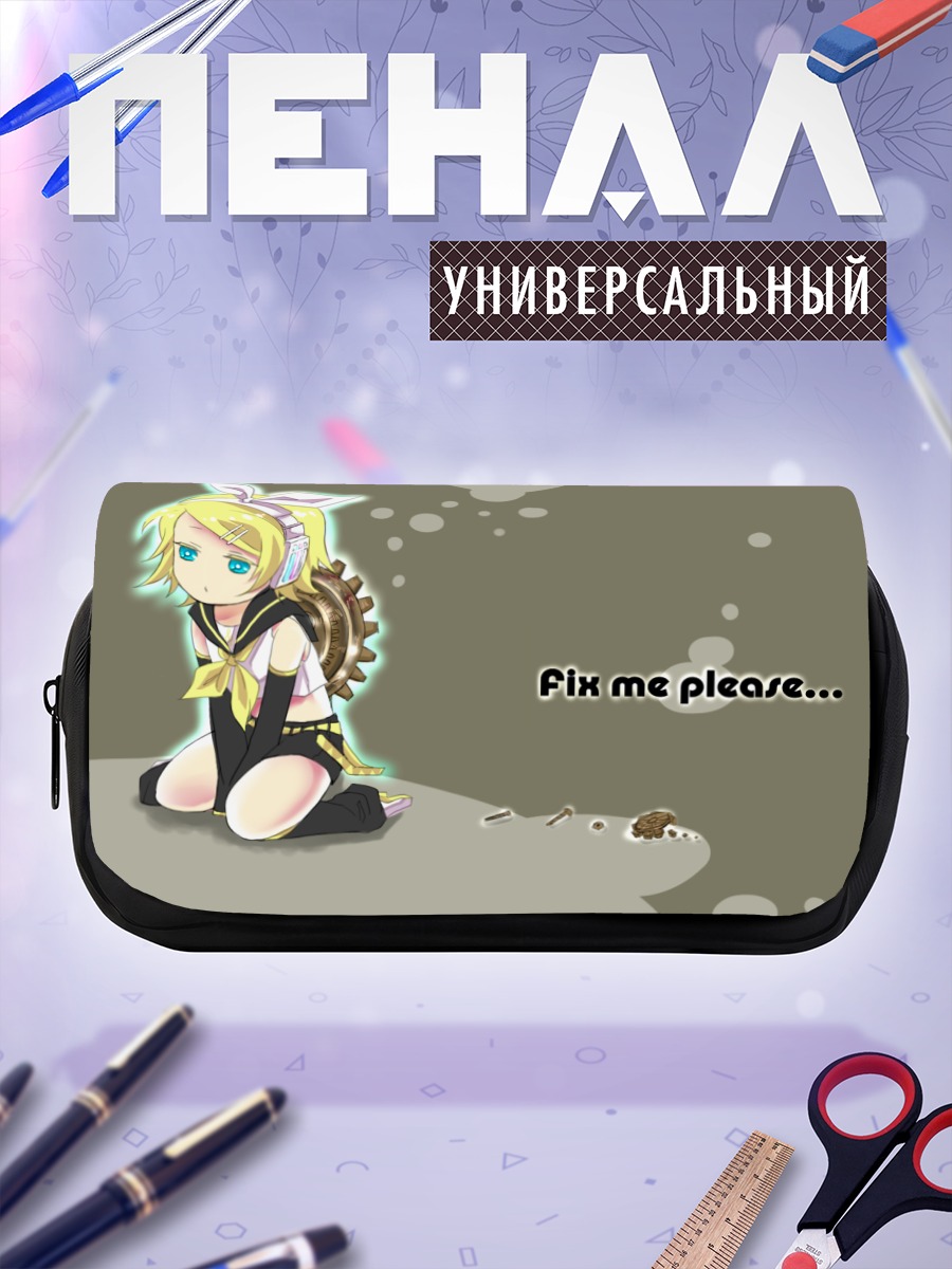Пенал-косметичка Рин Кагамин в печали