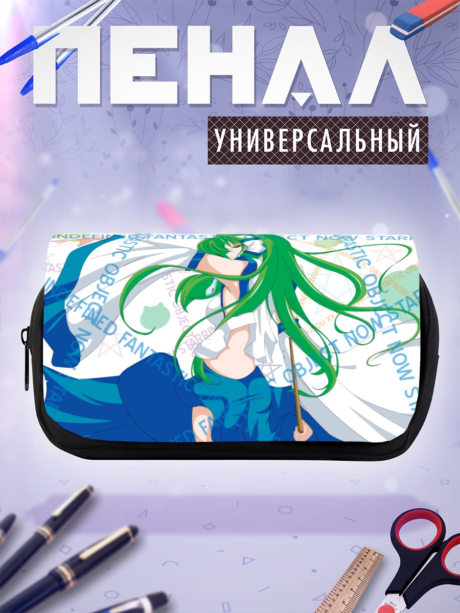 Пенал-косметичка Санаэ Кочия в небесах