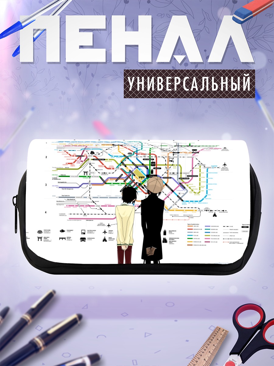 Пенал-косметичка Михару Рокудзё в метро