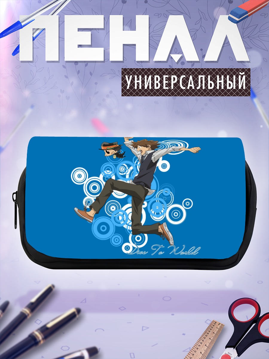 Пенал-косметичка Цунаёши Савада в прыжке