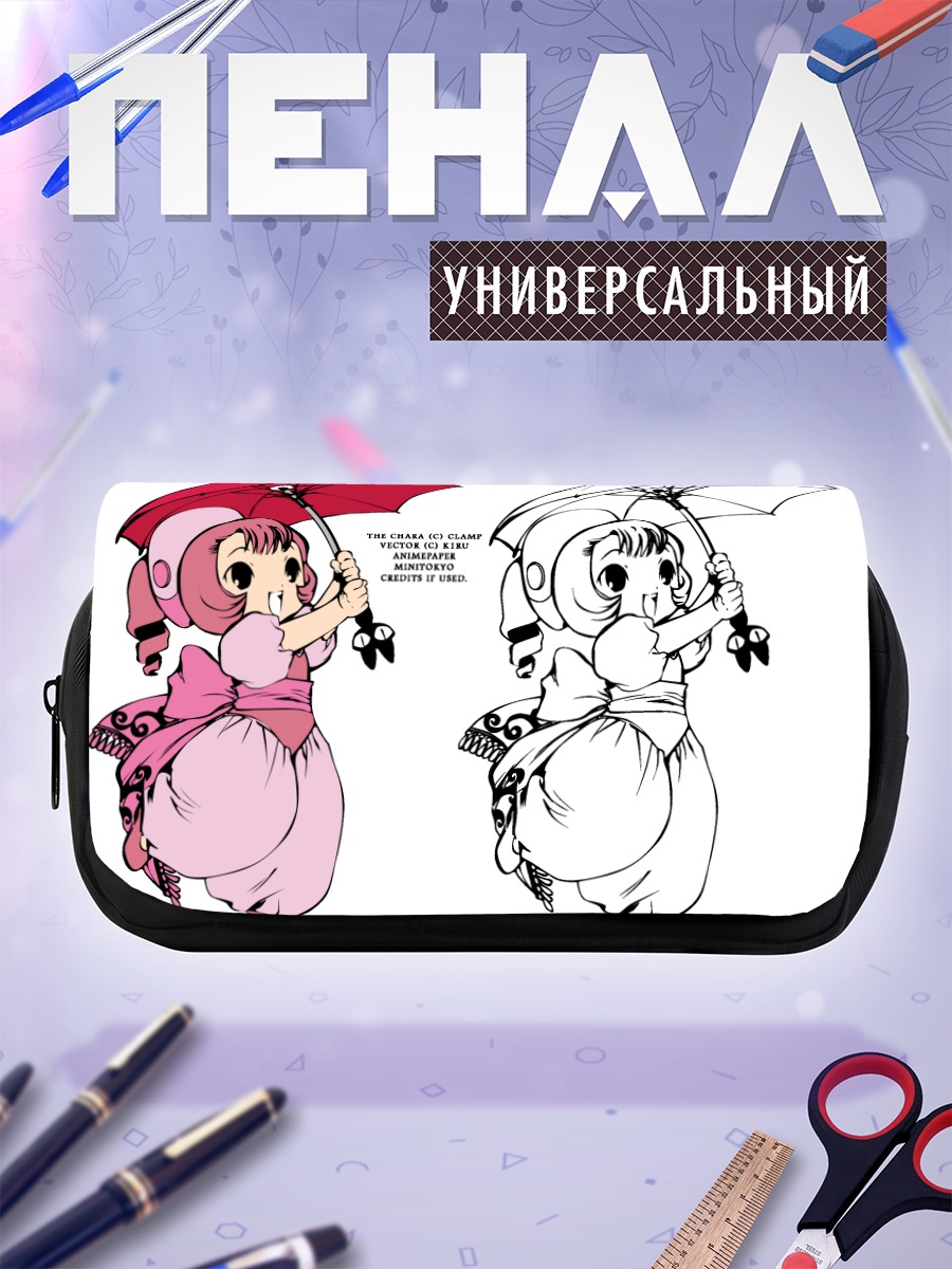 Пенал-косметичка Сумомо с зонтом