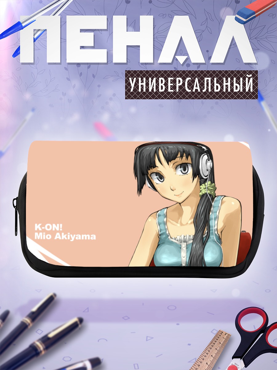 Пенал-косметичка Мио Акияма в наушниках