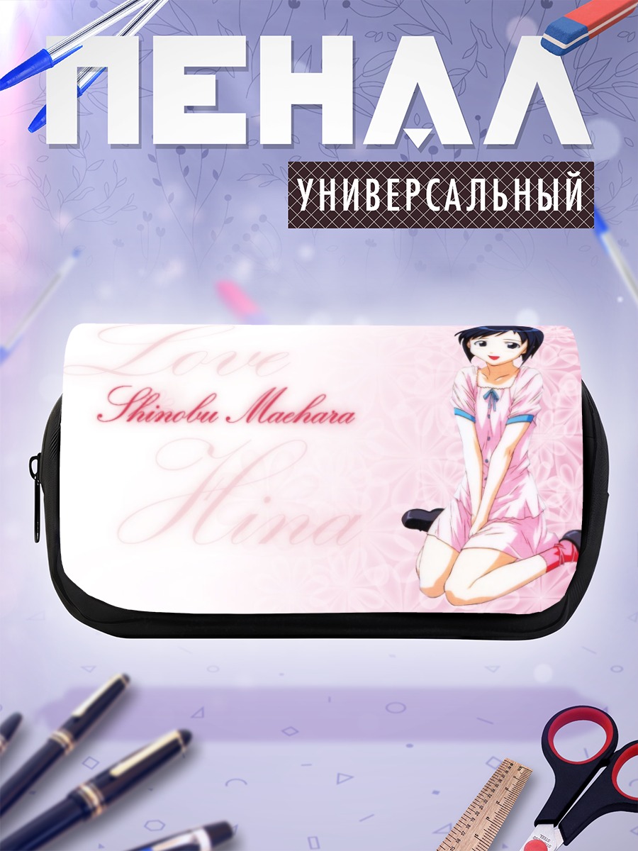 Пенал-косметичка Синобу Маэхара в розовом