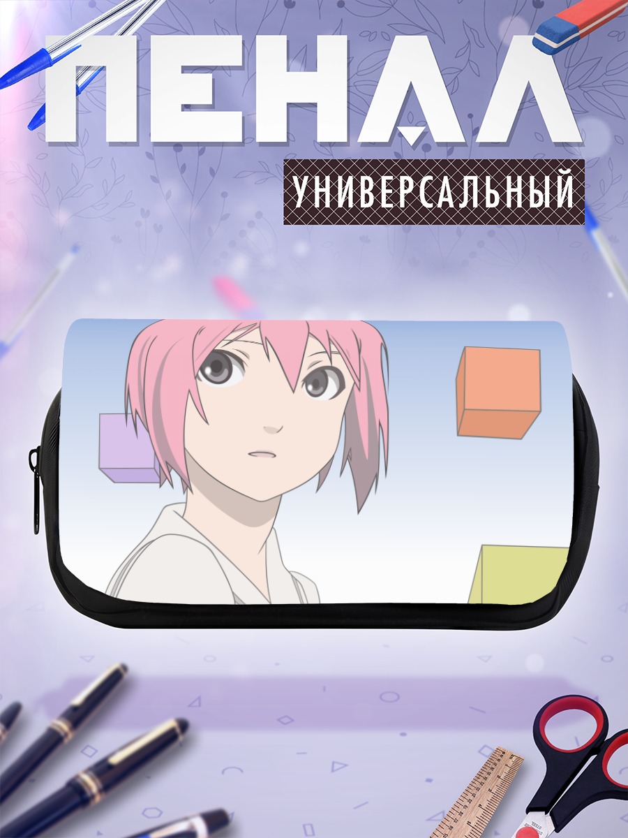 Пенал-косметичка Кунико Ходзё в кубах