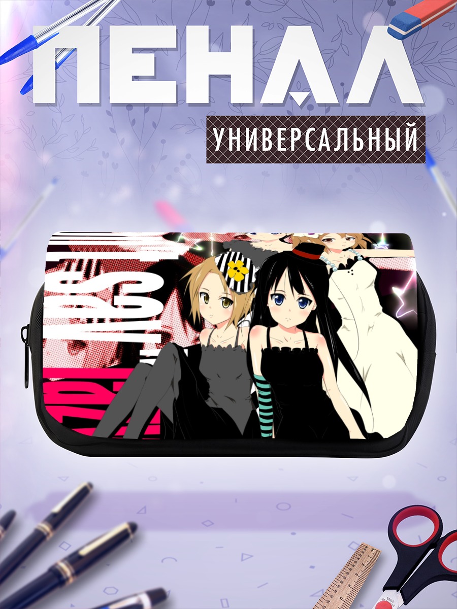 Пенал-косметичка Девушки K-On!