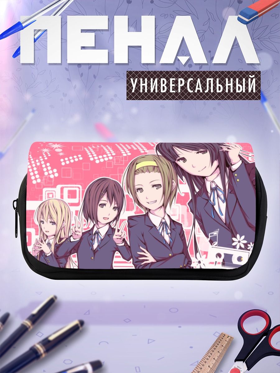 Пенал-косметичка Девушки K-On!