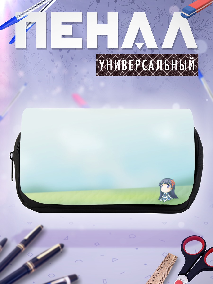 Пенал-косметичка Икспи на лугу
