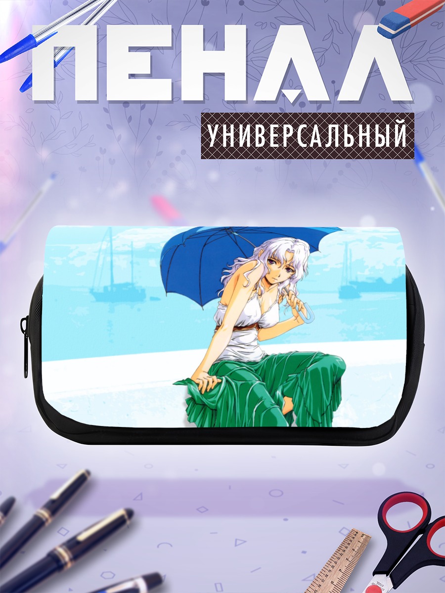 Пенал-косметичка Девушка с зонтом