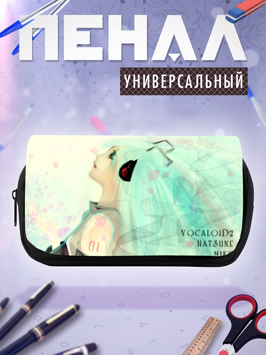 Пенал-косметичка Мику Хацунэ в лучах