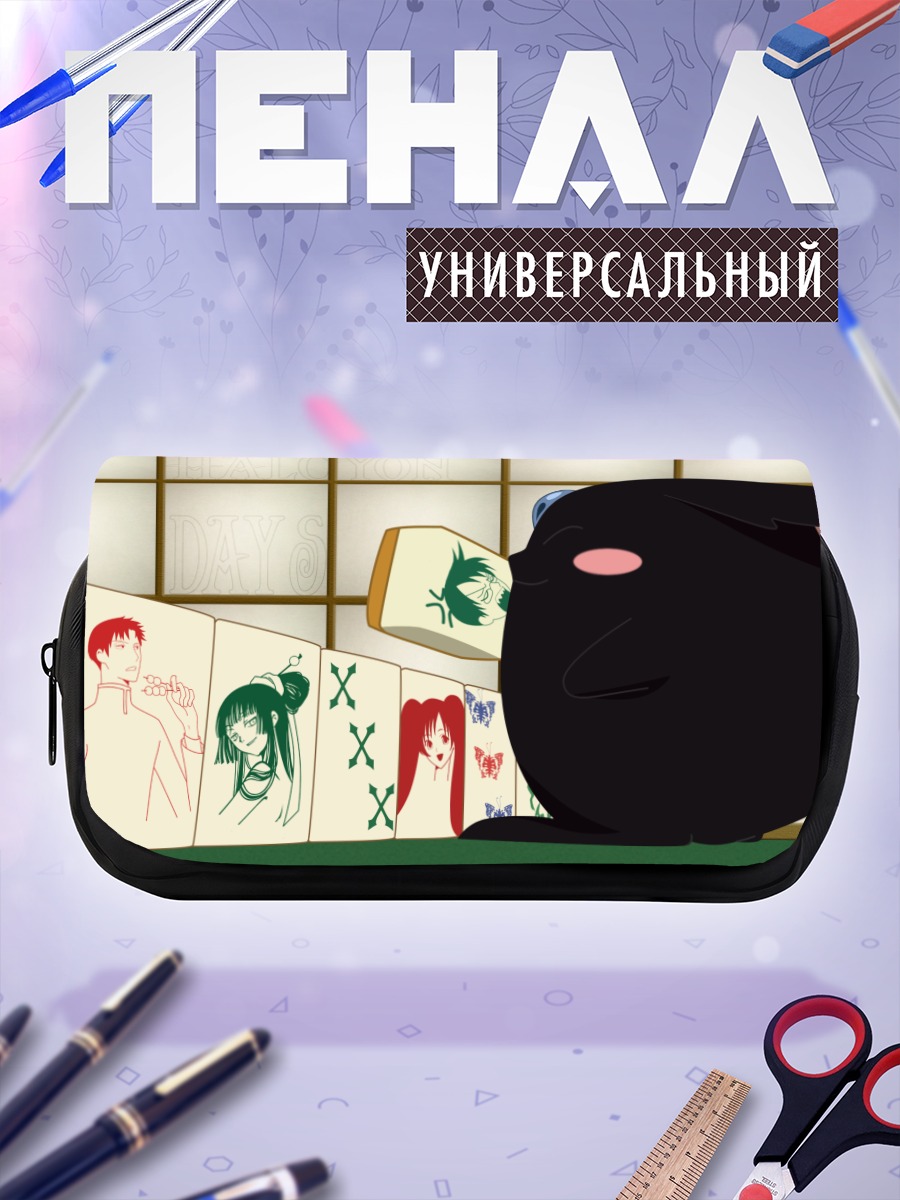 Пенал-косметичка Юко Ичихара и Мокона