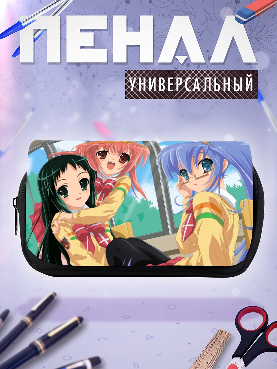 Пенал-косметичка Сумомо и подруги