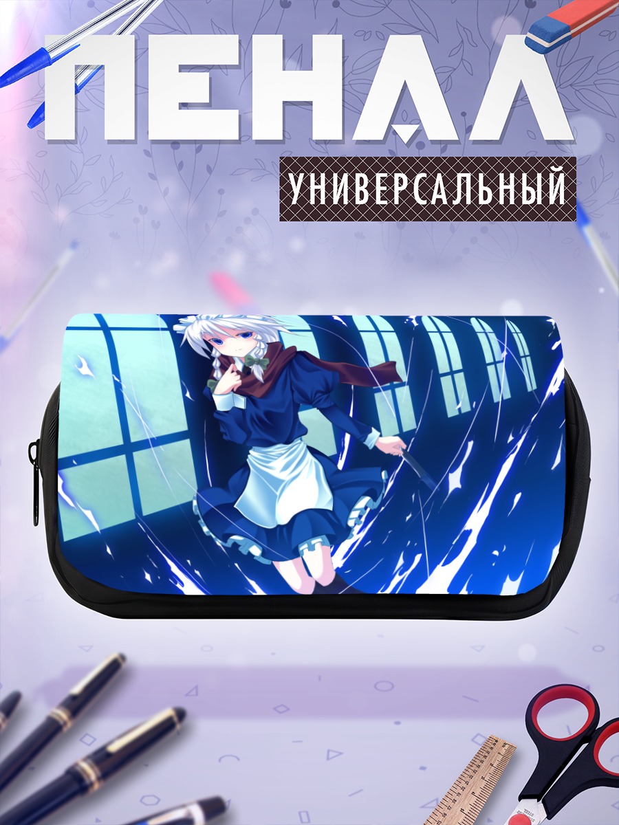 Пенал-косметичка Сакуя Изаёи в синеве