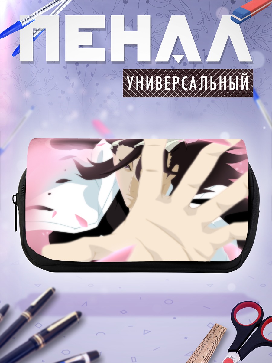 Пенал-косметичка Бьякуя Кучики в лепестках