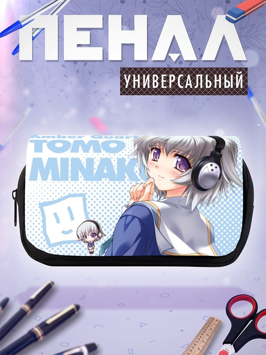 Пенал-косметичка Томо Минакура в наушниках