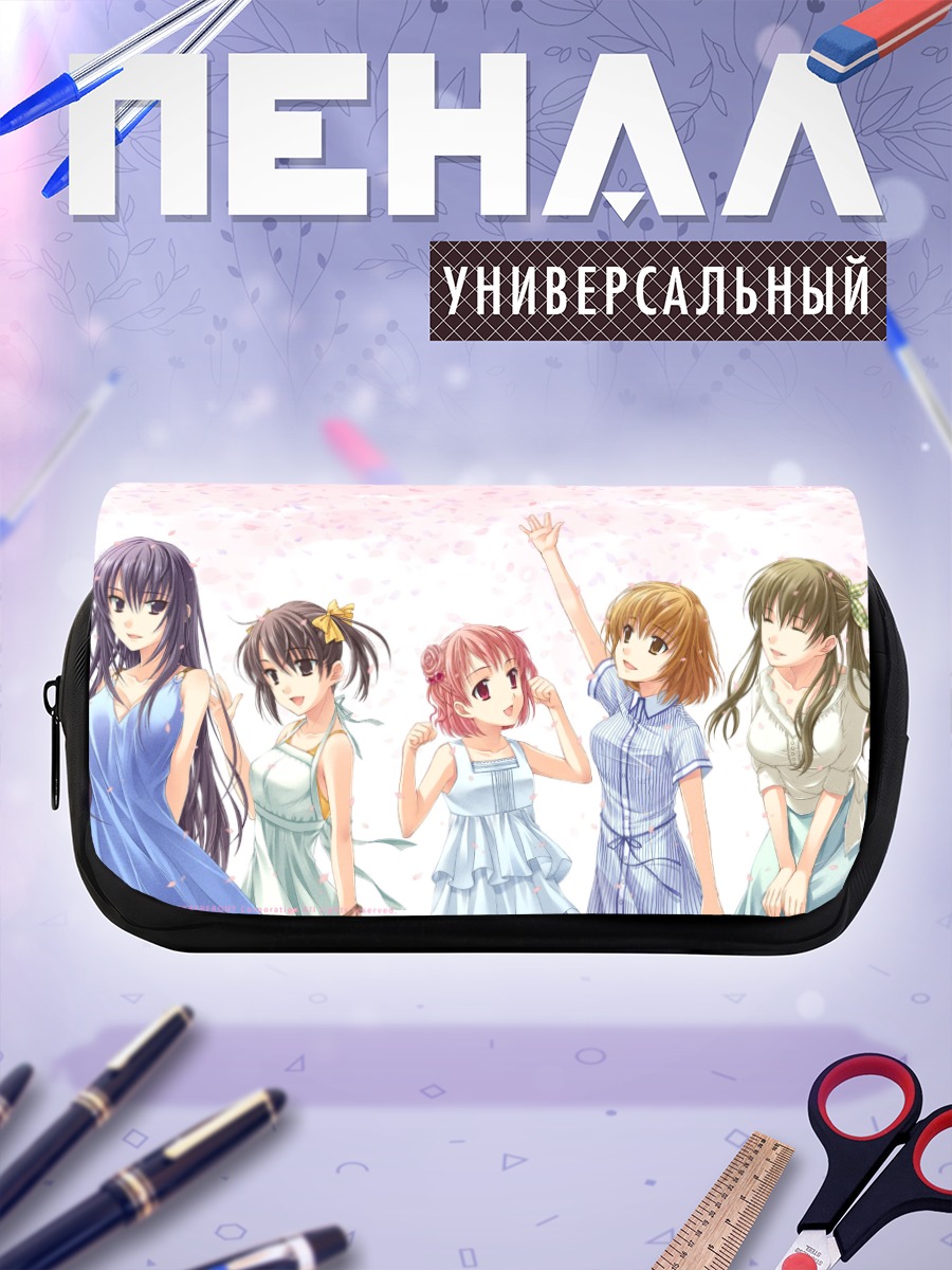 Пенал-косметичка Девушки Ever17