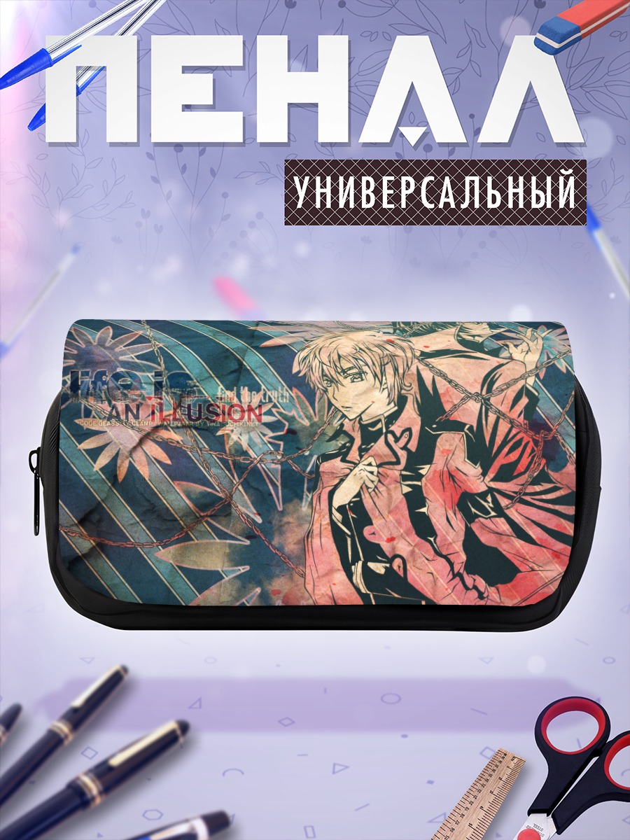 Пенал-косметичка Лелуш и Сузаку