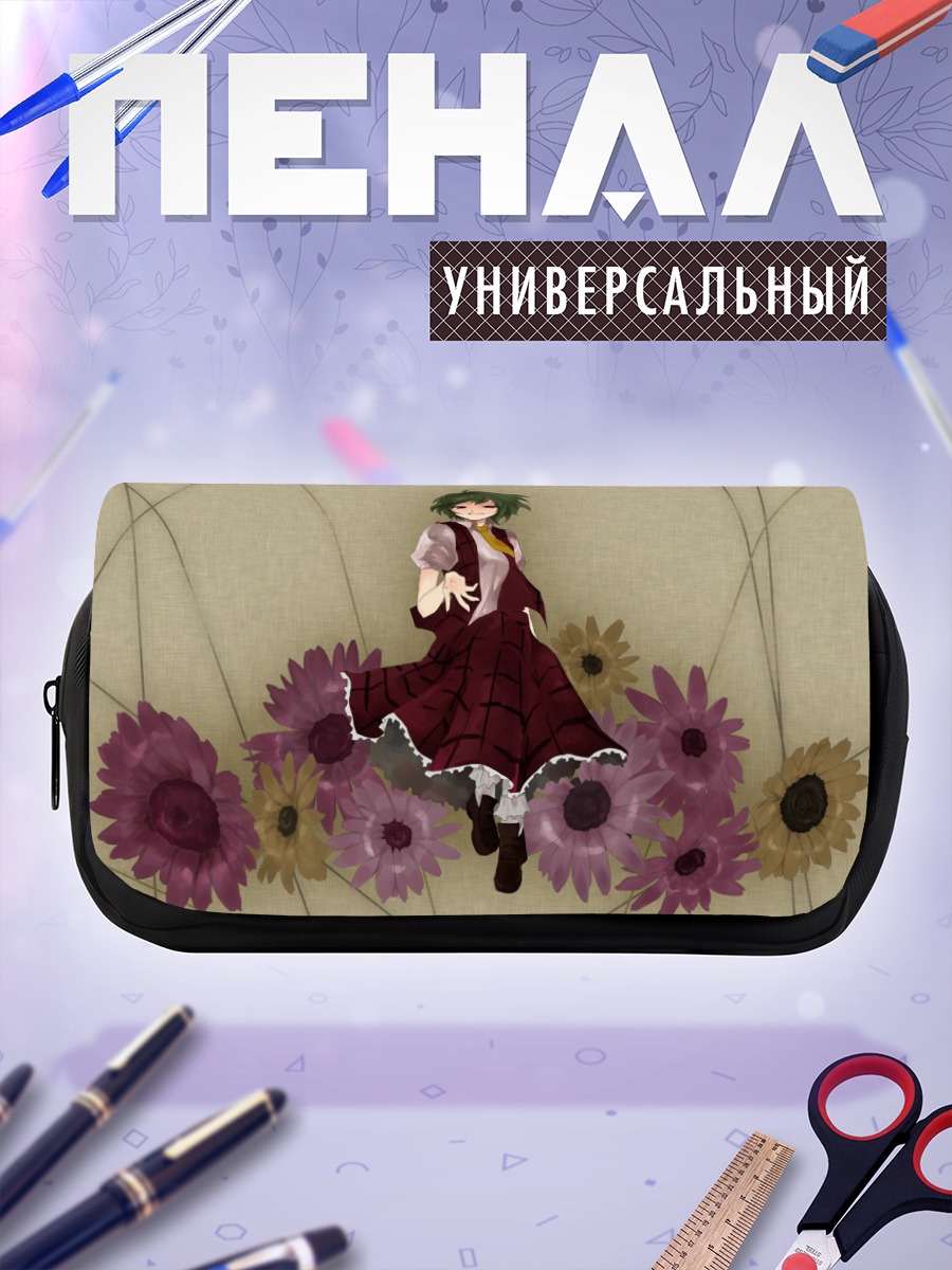 Пенал-косметичка Юка Казами в цветах