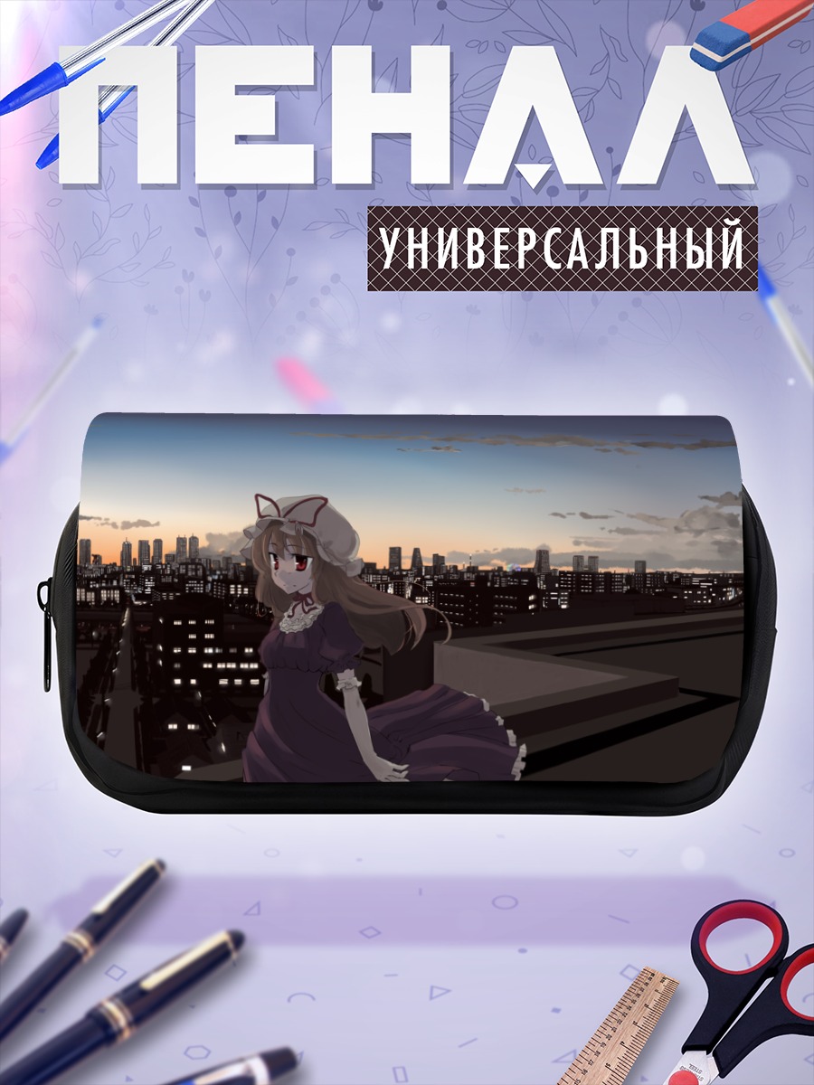 Пенал-косметичка Юкари Якумо на крыше