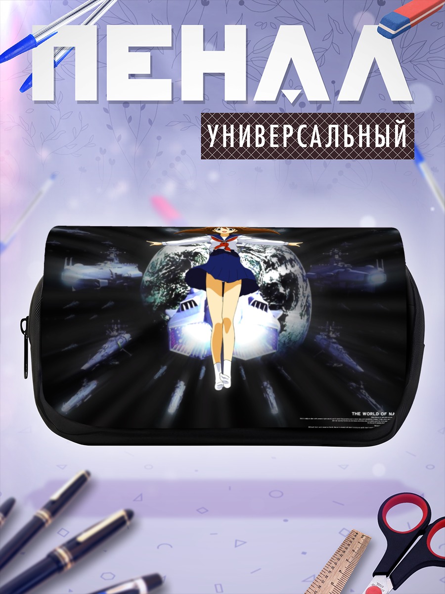 Пенал-косметичка Наруэ Нанасэ в космосе