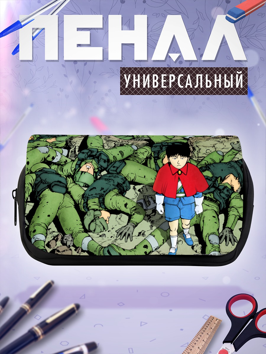 Пенал-косметичка Акира в руинах