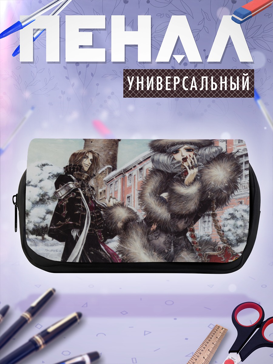 Пенал-косметичка Антонио де Борджиа и Хельга