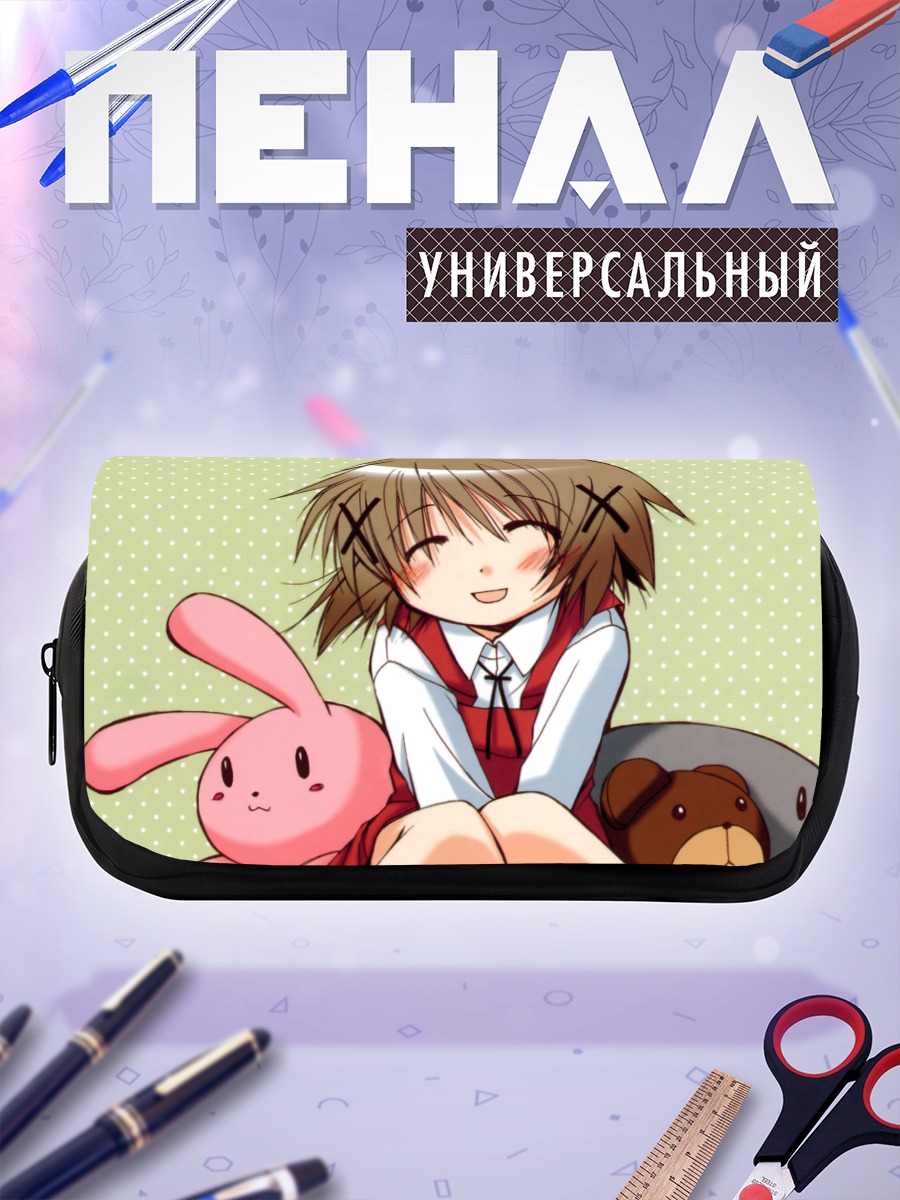 Пенал-косметичка Юно с игрушками