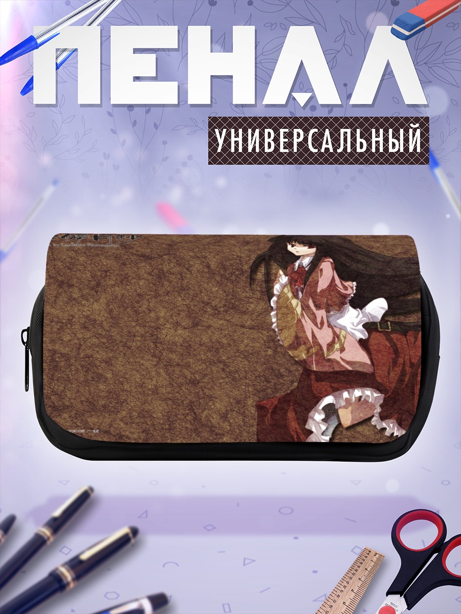 Пенал-косметичка Хоурайсан Кагуя в платье