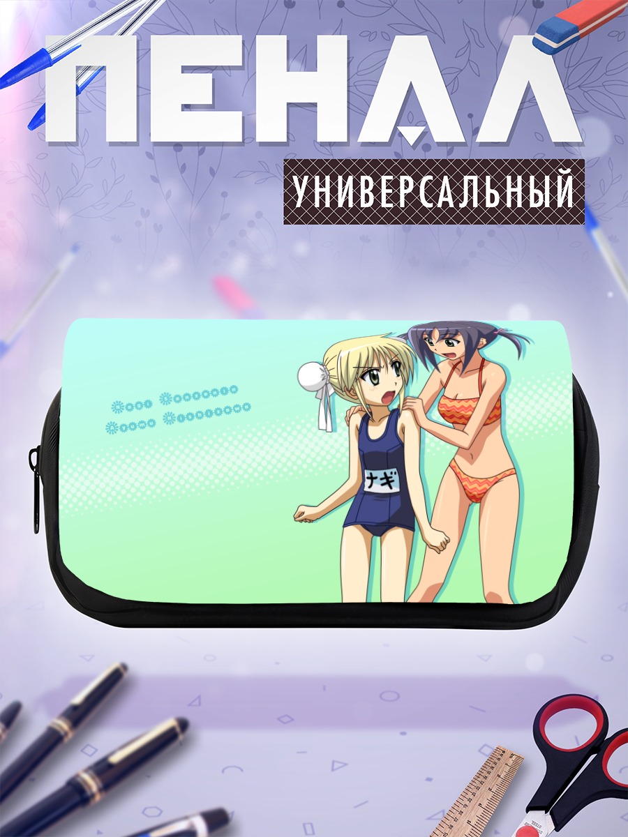 Пенал-косметичка Наги Санзенин и Аюму Нишизава
