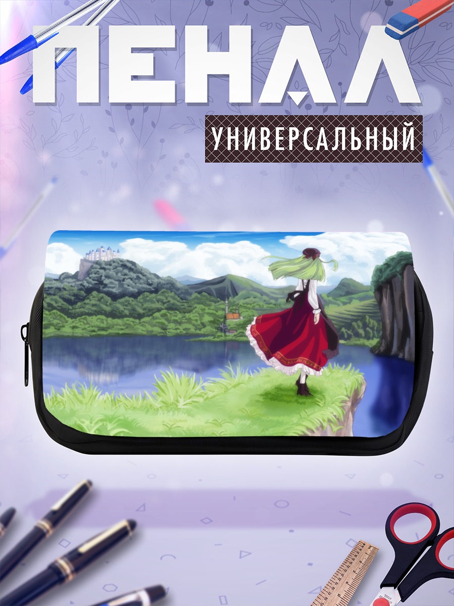 Пенал-косметичка Сиси у замка