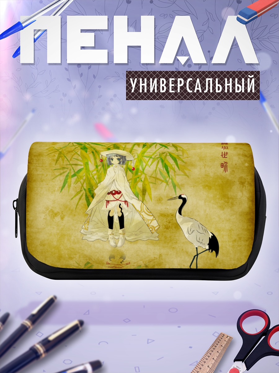 Пенал-косметичка Геката с журавлем