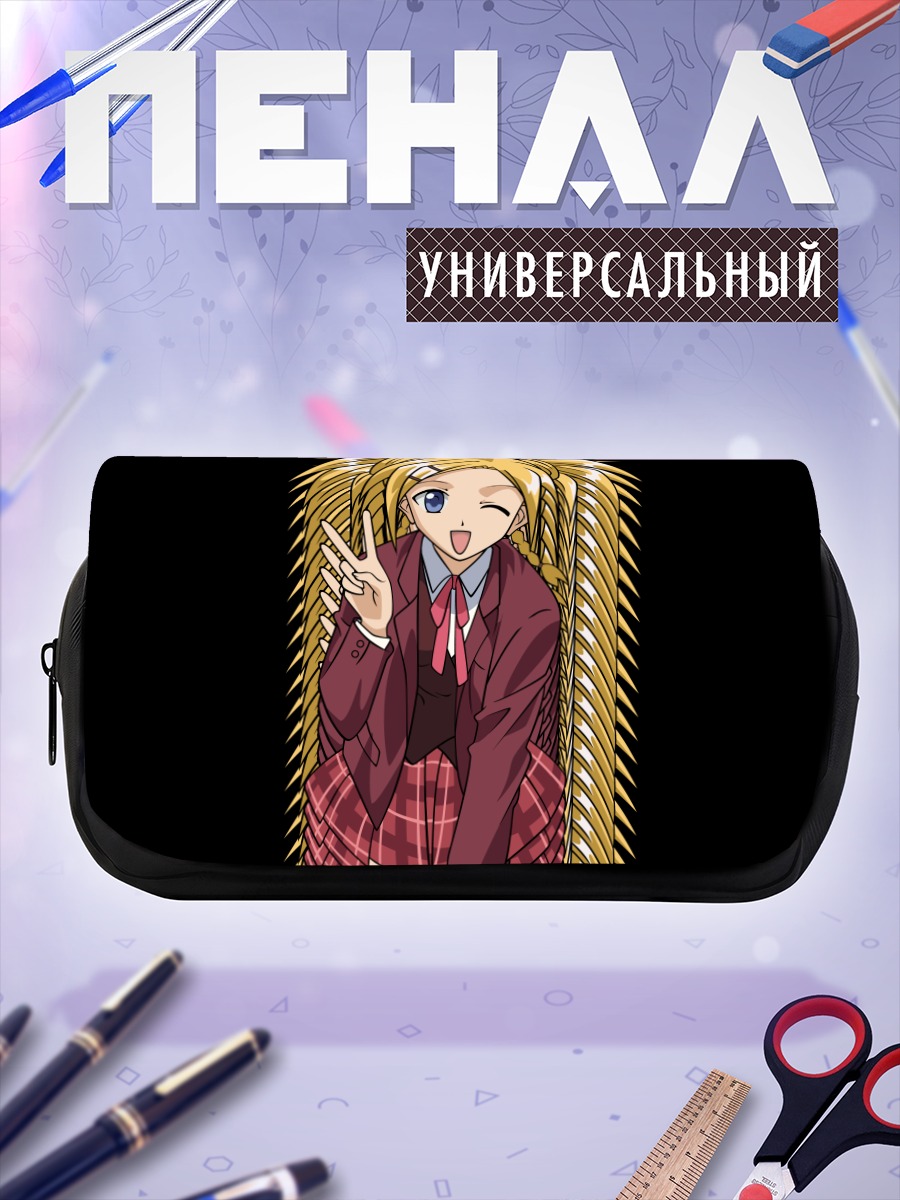 Пенал-косметичка Сакурако Шиина в школе