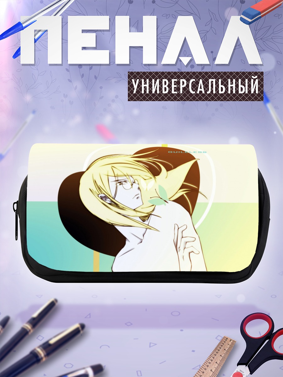 Пенал-косметичка Соби Агацума в свете