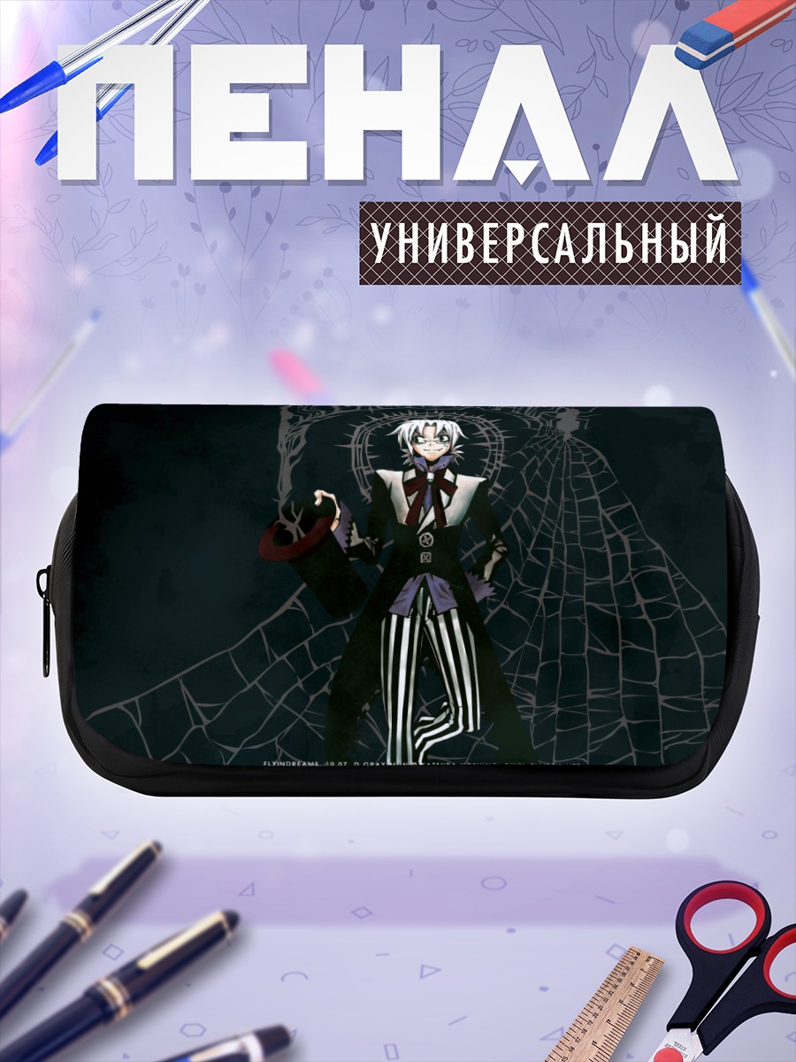 Пенал-косметичка Аллен Уокер в паутине