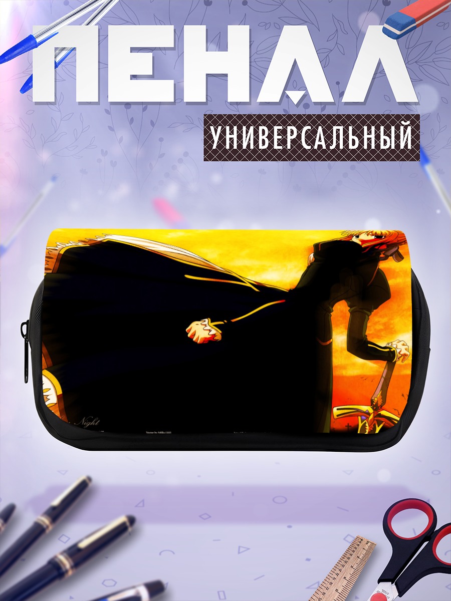 Пенал-косметичка Артурия Пендрагон с мечом