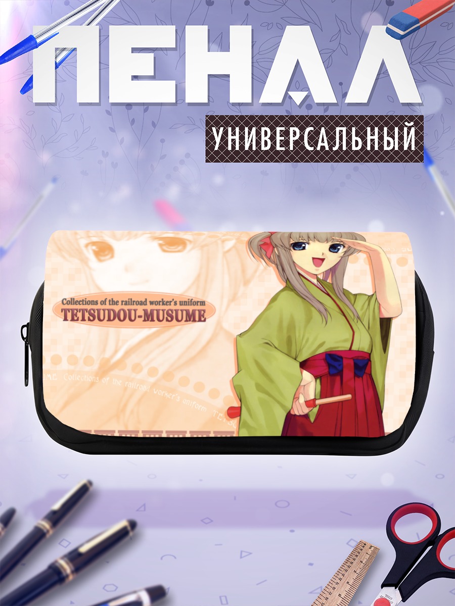 Пенал-косметичка Май Ягисава в кимоно