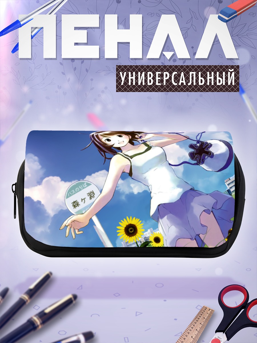 Пенал-косметичка Someday's Dreamers в подсолнухах
