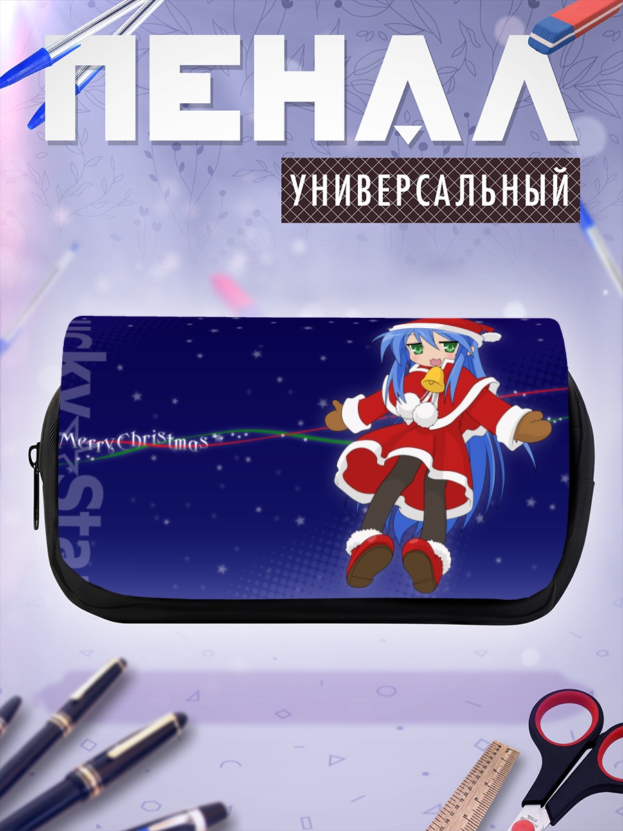 Пенал-косметичка Идзуми Коната в Санте