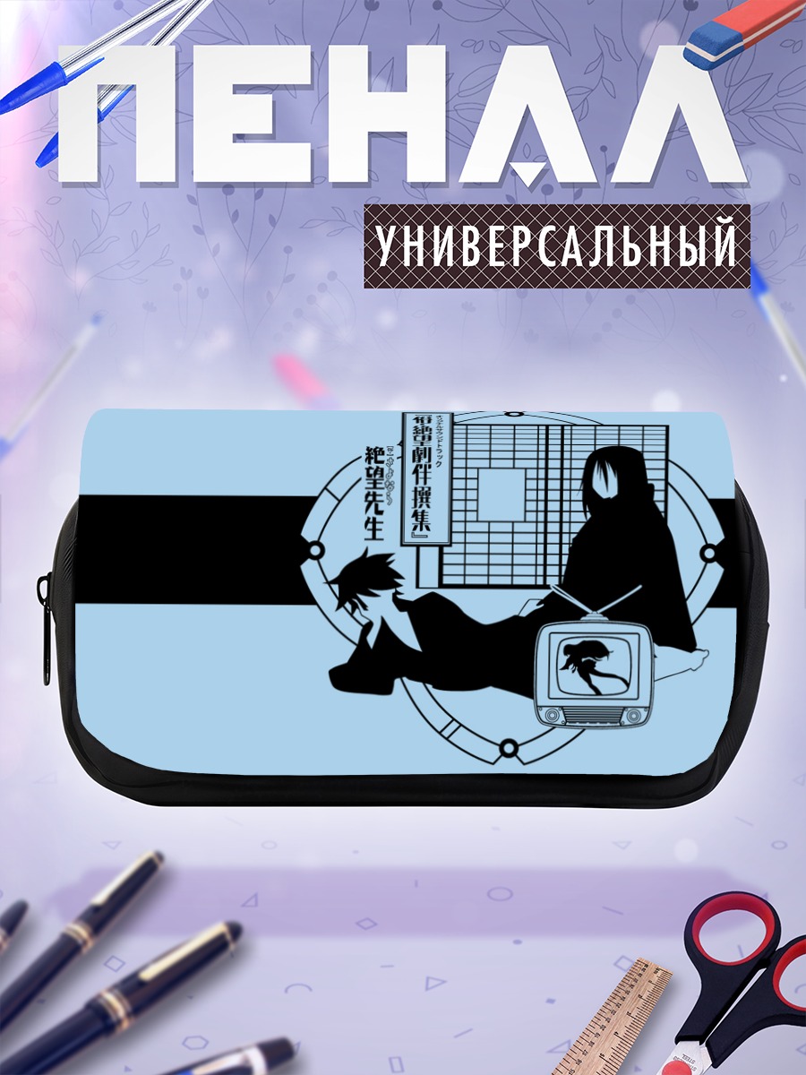 Пенал-косметичка Нозому Итошики в тени
