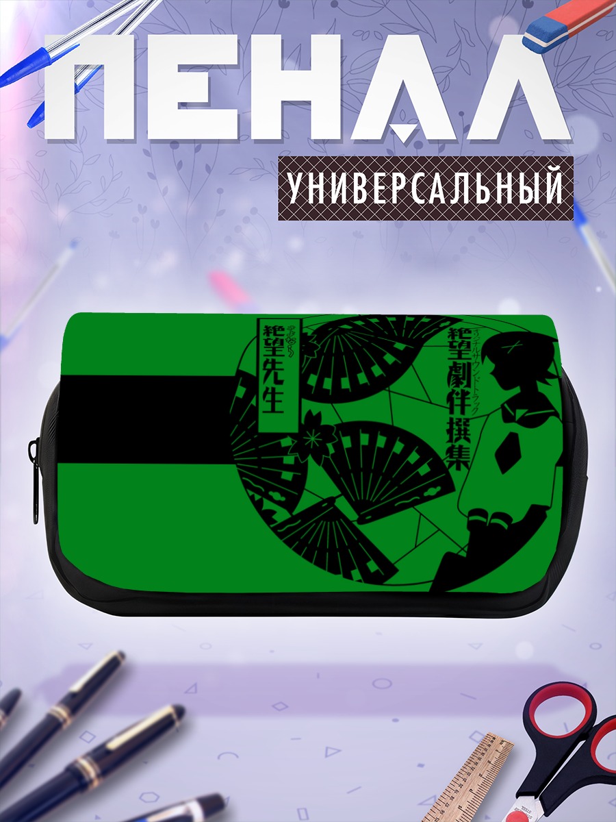 Пенал-косметичка Кафука Фуура с веером