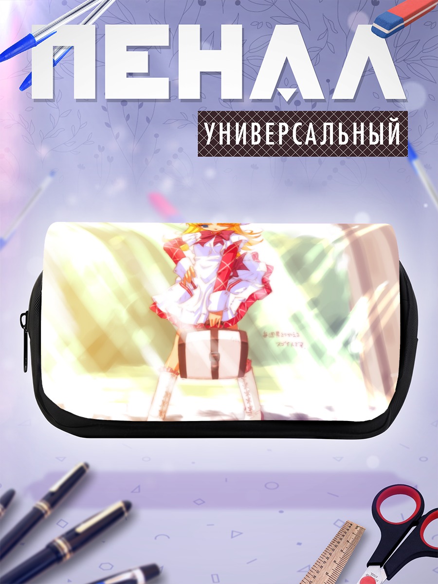 Пенал-косметичка Надя Эпплфилд с чемоданом