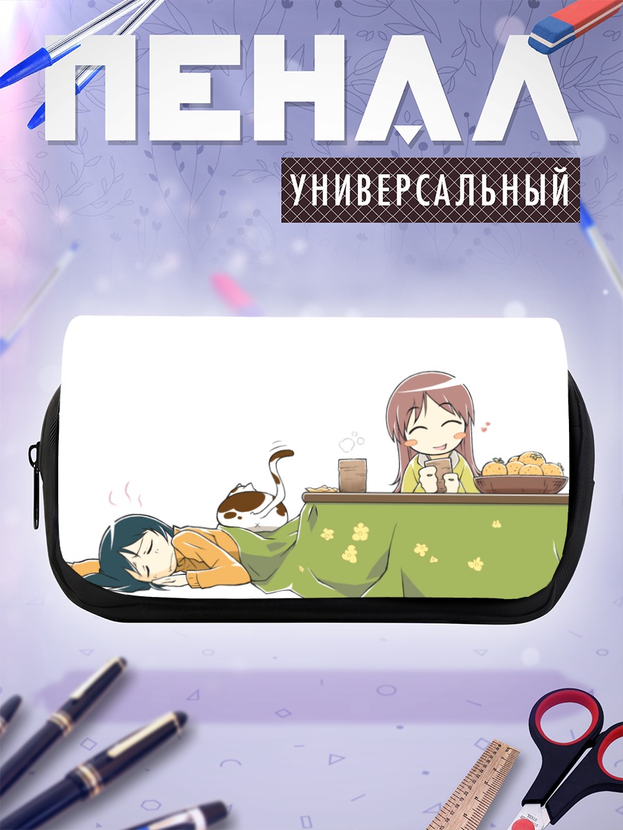 Пенал-косметичка Кот и завтрак