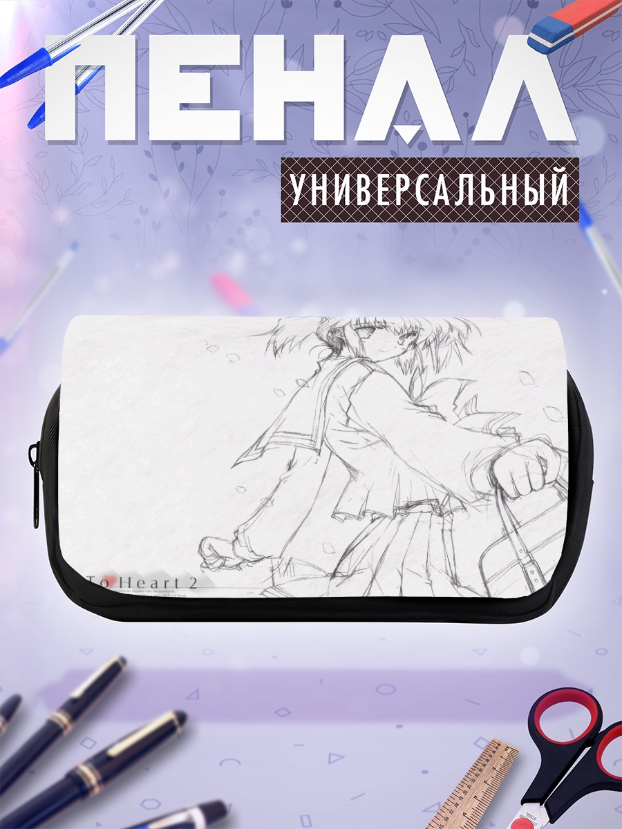 Пенал-косметичка Кономи Юдзухара в школе