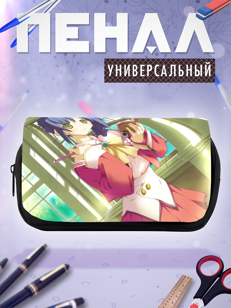Пенал-косметичка Сидзуру Нисиномия с чаем